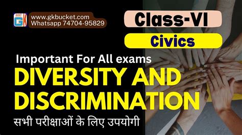 difference between discrimination and stereotype class 6|Diversity and Discrimination Class 6 Notes Civics Chapter 2.